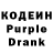 Codein Purple Drank muhammad thayyib