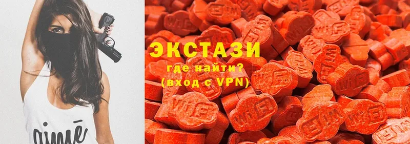 ЭКСТАЗИ 280мг  продажа наркотиков  Краснослободск 