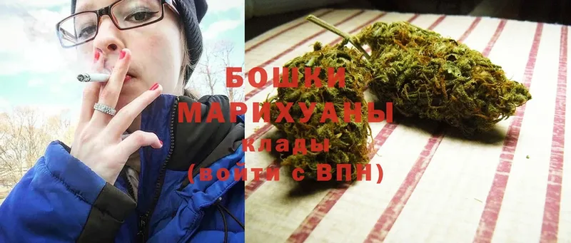 Шишки марихуана LSD WEED  где продают   Краснослободск 